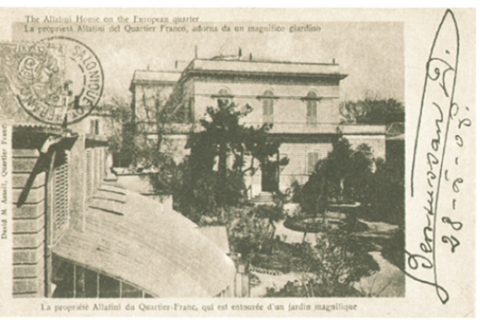 Το αρχοντικό των Αλλατίνι στον Φραγκομαχαλά στα 1905 (Καρτ ποστάλ, συλλογή Μαυρομμάτη)