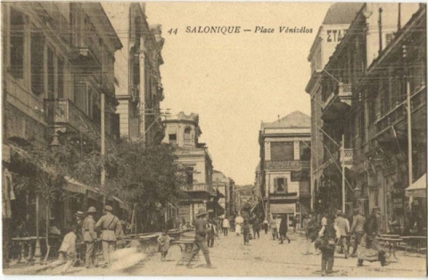 Η Οδός Βενιζέλου στον Φραγκομαχαλά- Παλιά Θεσσαλονίκη
